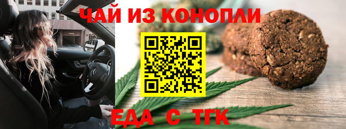 МДМА  Марихуана  Вход с VPN  Крымск  ГЕРОИН  ГАШ  Меф   Кокаин 