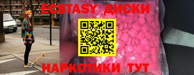 ПСИЛОЦИБИНОВЫЕ ГРИБЫ Кингисепп