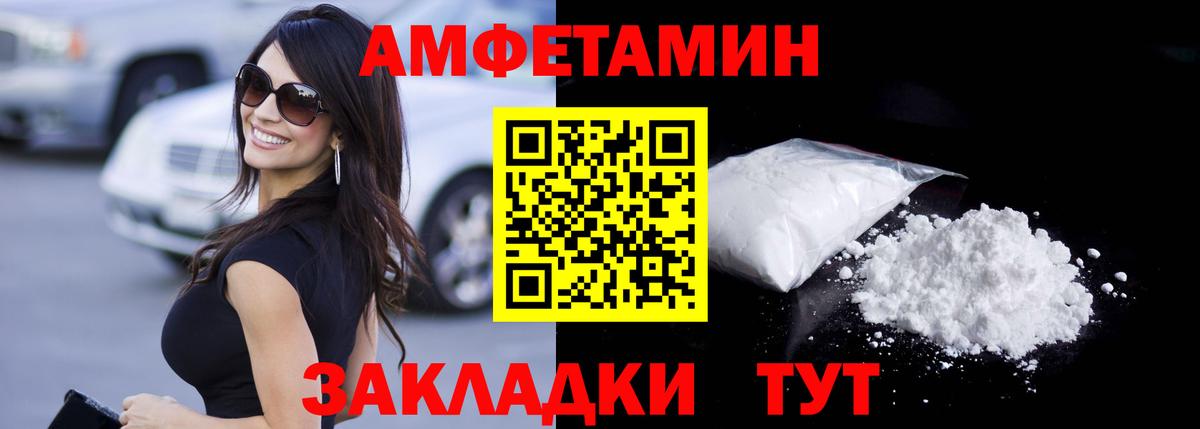 Метамфетамин винт  Вход с VPN  Крымск 